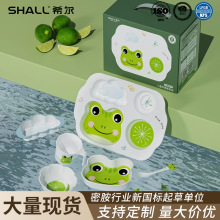 青蛙儿童餐具套装礼盒会销礼品母婴店礼物高颜值儿童餐具套装批发