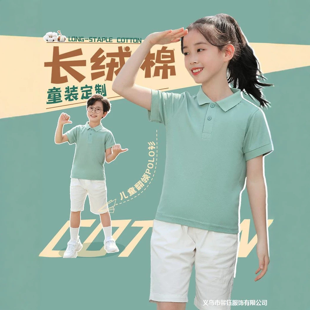 Children's Day Polo Shirt, Kindergarten Summer Camp Sports Meet Class Uniform, T-shirt with Embroidered Logo