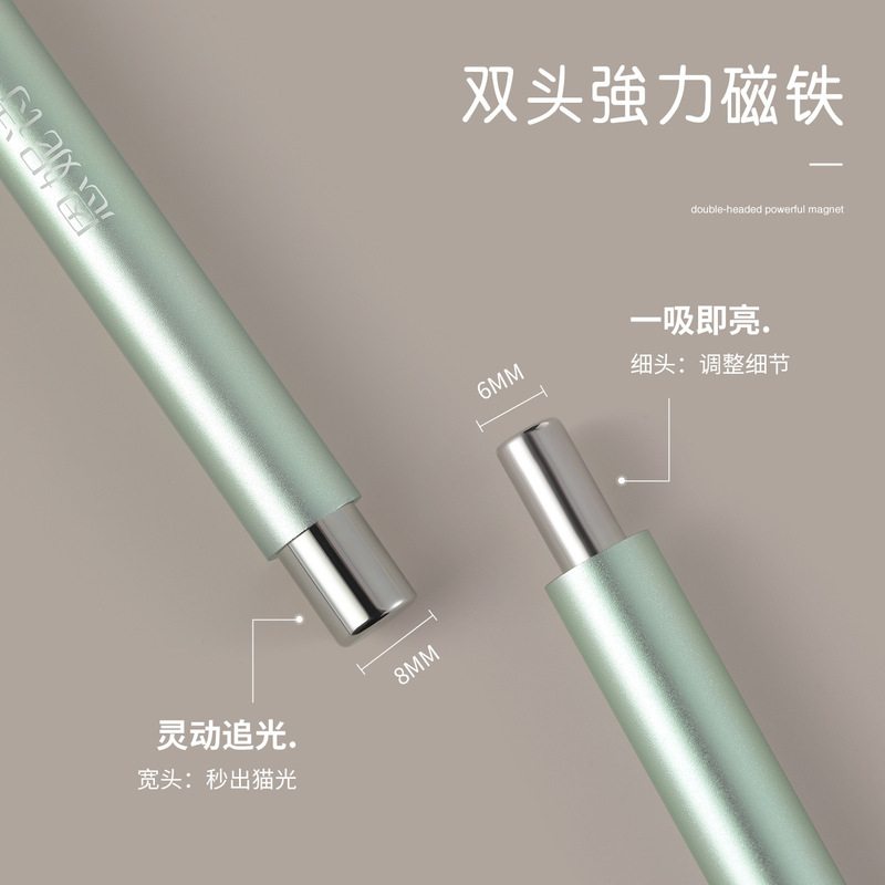 新升级猫眼甲油胶磁铁棒圆球磁铁组合多功能吸铁石笔双头美甲工具|undefined