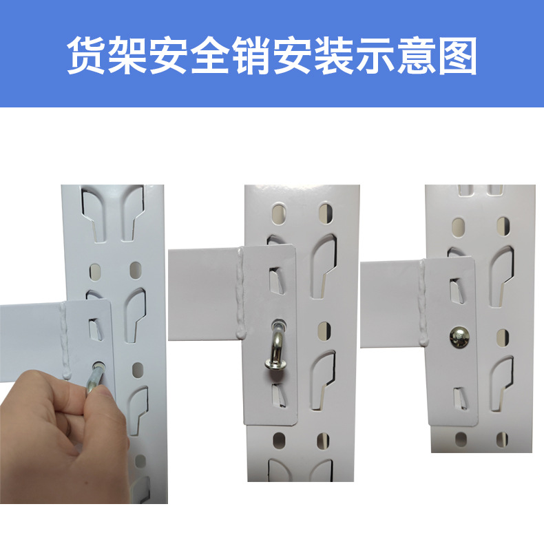 安全销详情页_10.jpg