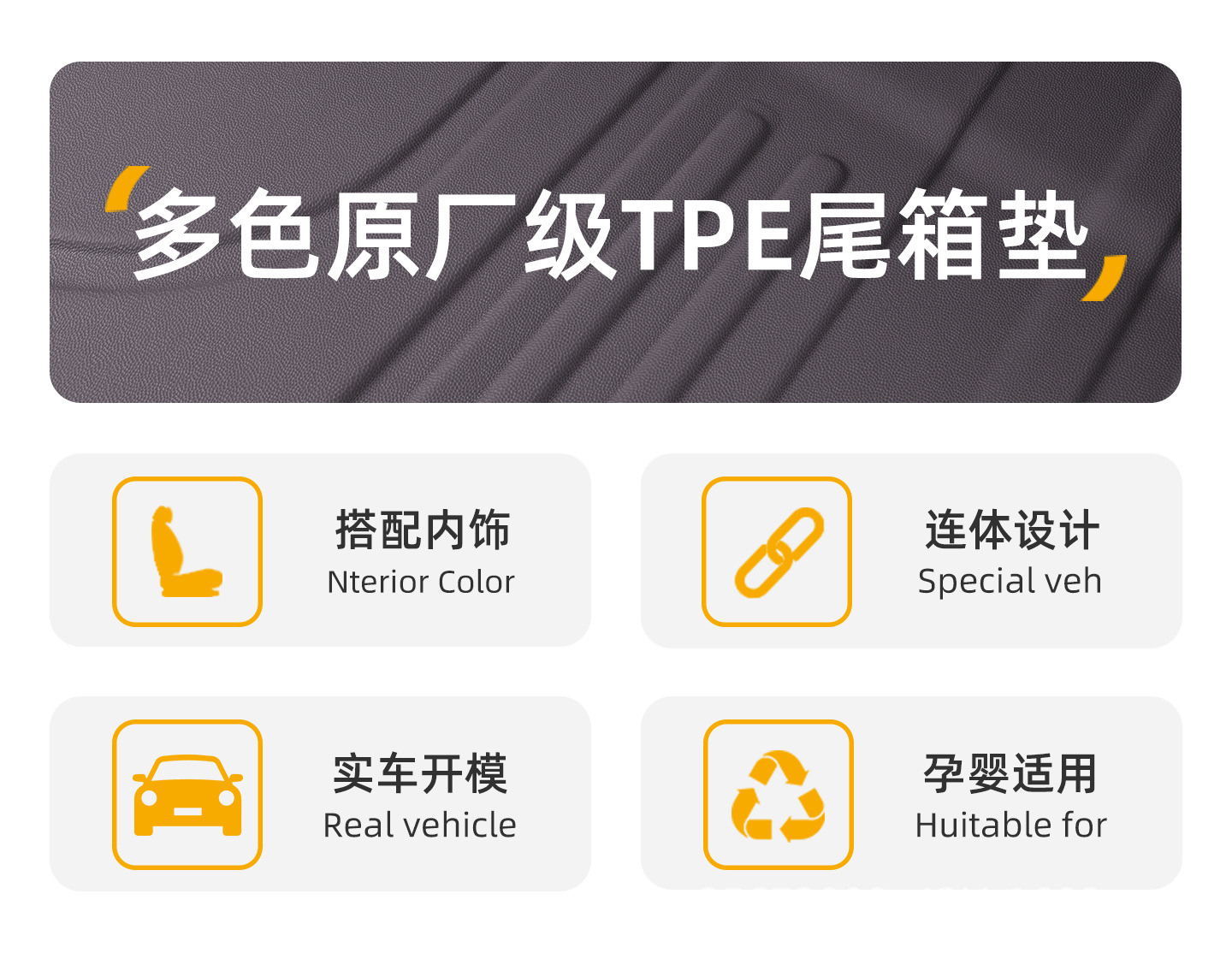 Suitable for Leapmotor B01 trunk mat, 25-26 model specific rear trunk accessories, TPE car trunk mat