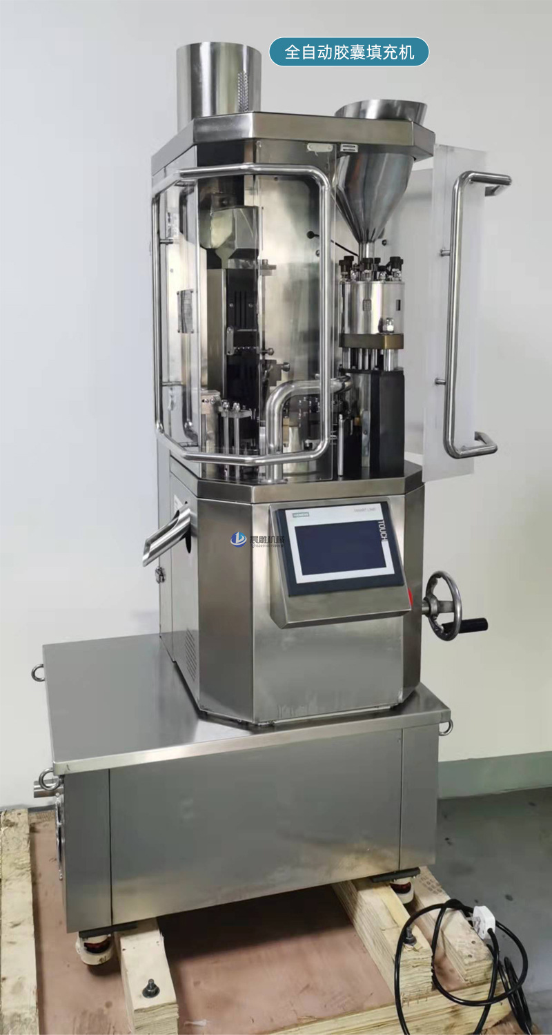 胶囊生产线_11