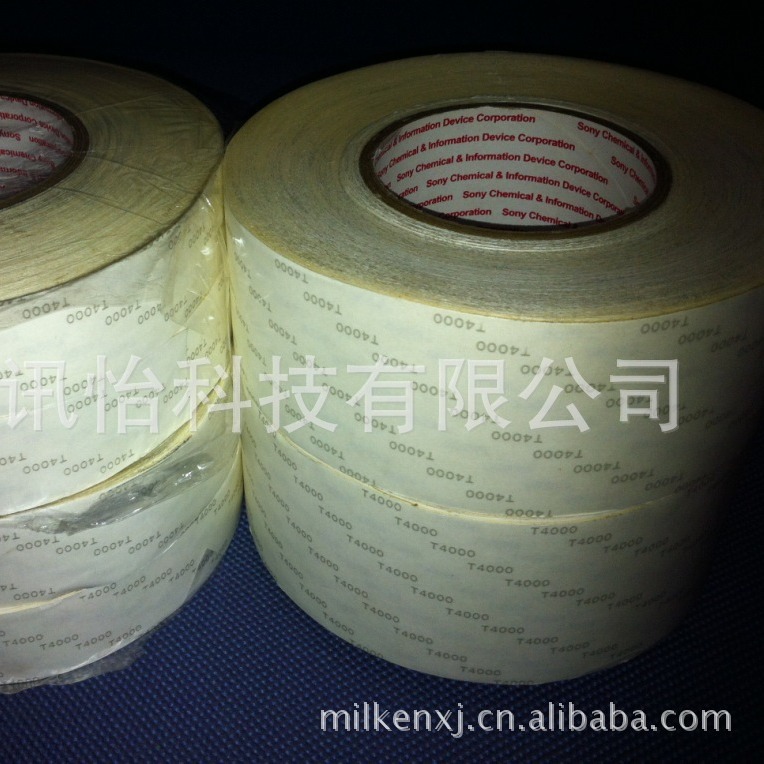 苏州园区CTO SONY G9200双面胶带复合MZ0321偏光片无尘旋转模切厂
