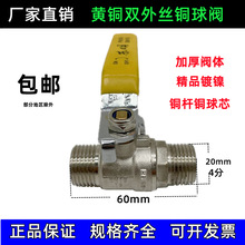 KӺpzS~y46ȼyݼyDN15 20ˮyT_P