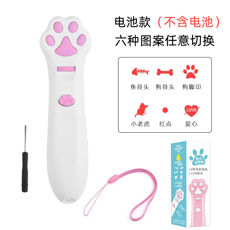 レーザーライトは猫の棒の赤外線usbを笑わせます。