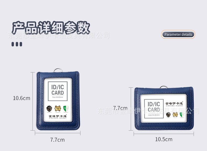 详情页_11.jpg