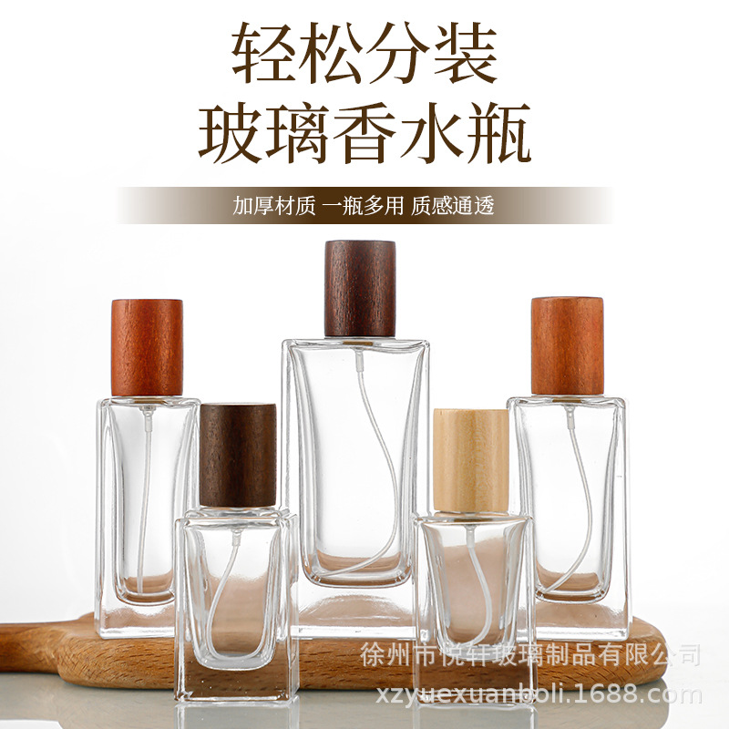 现货高端香水瓶按压喷雾分装瓶透明玻璃空瓶化妆品小样瓶加厚瓶子