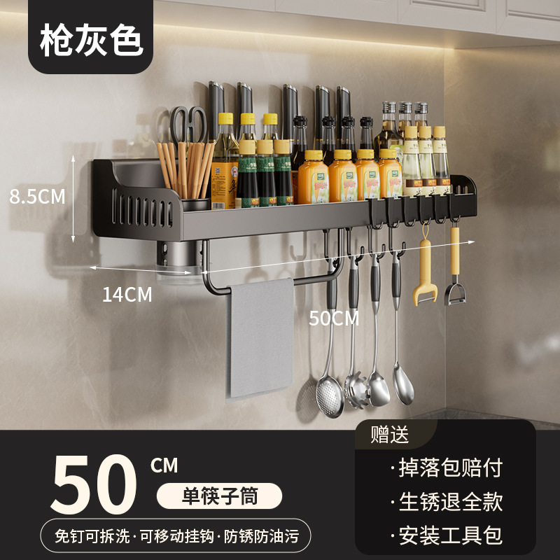 台所の棚を厚くして穴を開けない壁掛け式家庭用調味料用品大全デスクトップ多機能収納棚|undefined