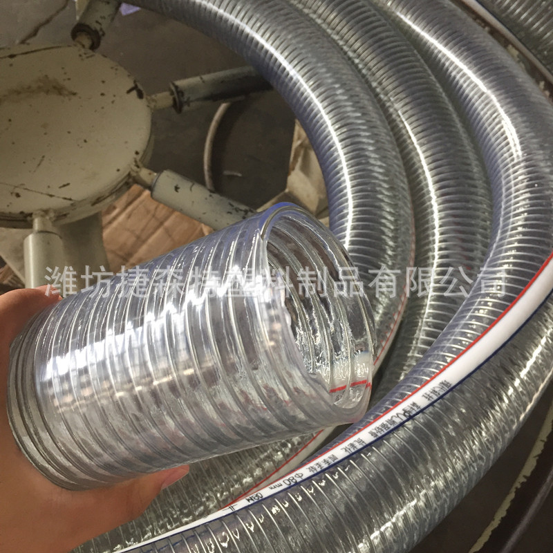 PVC钢丝软管加厚透明螺旋钢丝增强塑料管抽油耐磨吸料排水钢丝管