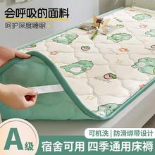 学生宿舍单人薄款床垫软垫子家用双人床褥榻榻米垫被地铺隔脏垫zb