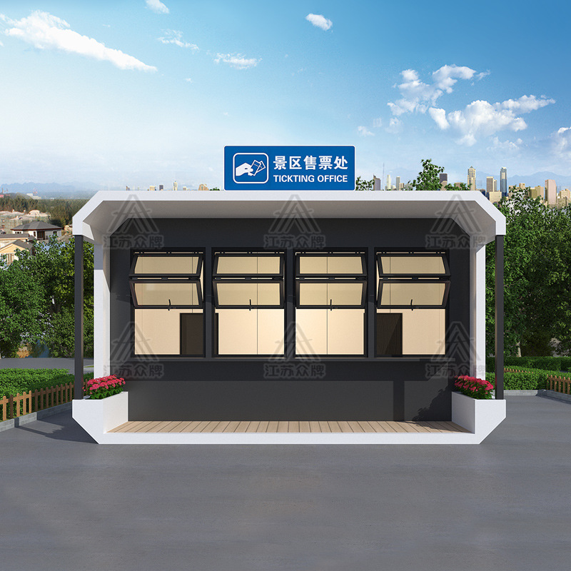 Espacio cápsula quiosco móvil lugar escénico Apple Cang sala móvil tienda calle comercial mercado nocturno bocadillos café té con leche tienda