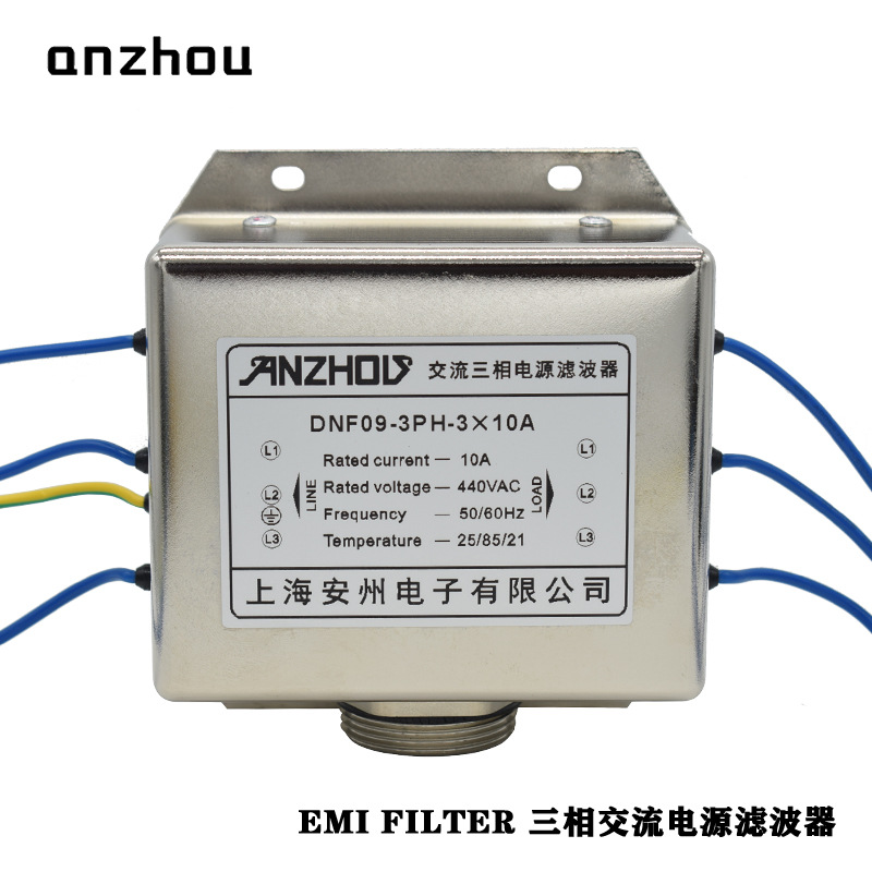 DNF09-3PH-3*10A三相交流滤波器引线EMI FILTER DNF09-3PH-3*5A