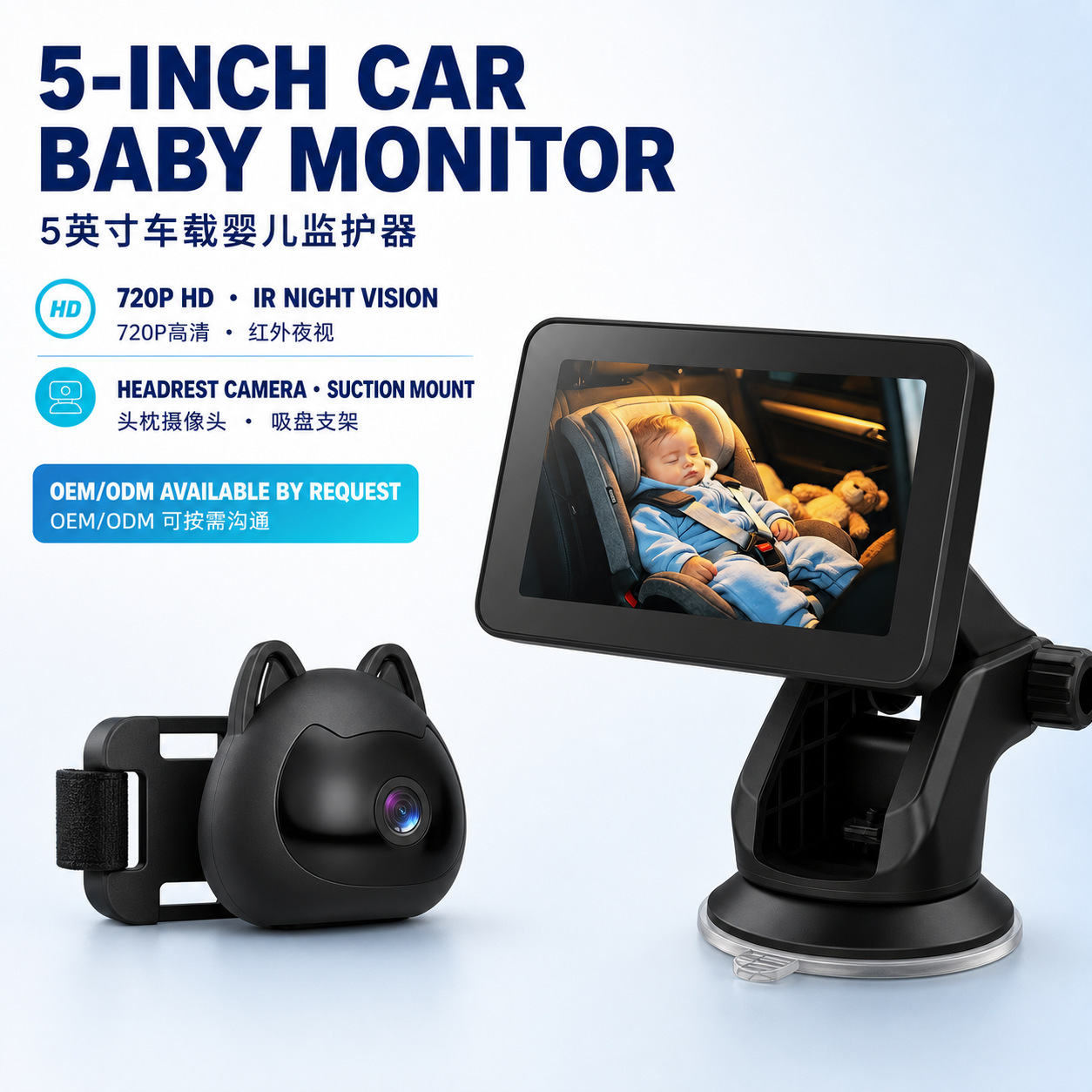 5inch Wireless Car Baby Monitor 720P HD Night Vision Rear Safety Seat Baby Monitor