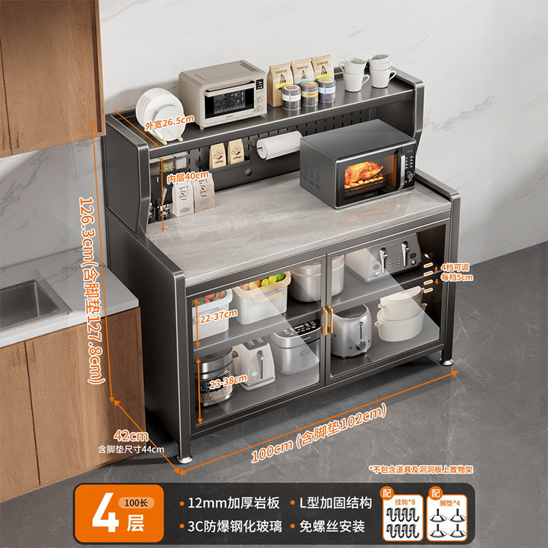 食器棚、多層式家庭用キッチン収納ラック、電子レンジラック、岩板多機能収納ボウルキャビネット|undefined