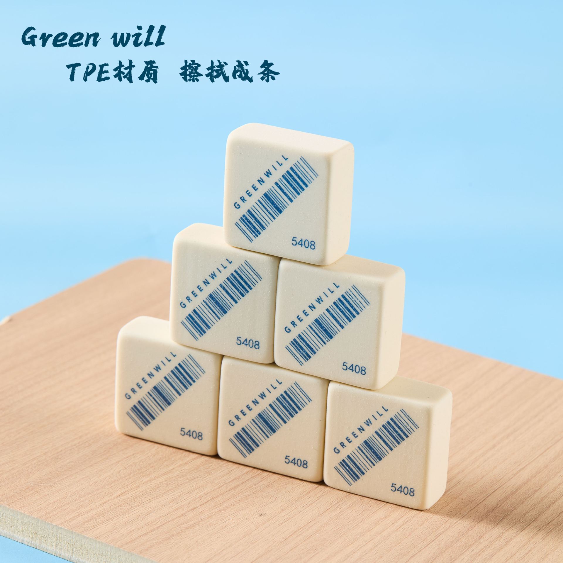 El cuadrado TPE es como una toallita para estudiantes, un borrador limpio, papelería al por mayor, una toallita sin caspa en una tira de arte