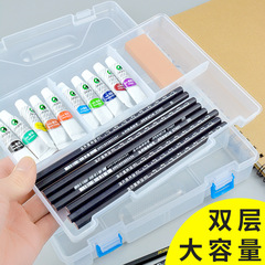 670單層鉛筆盒美術雙層鉛筆盒單層插片美術素描鉛筆盒塑料鉛筆盒