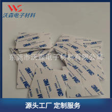 3M�p���z ���z�Ӻ�eva�����z���d�| �������o���zDIYä���_�N