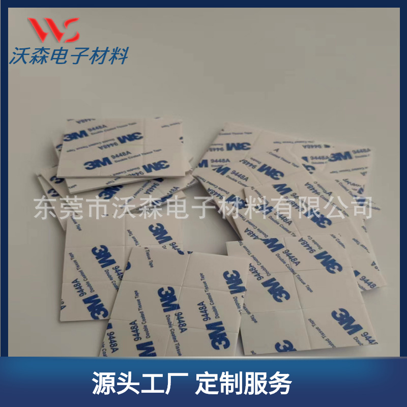 3M双面胶 背胶加厚eva泡棉胶海绵垫 亚克力无痕胶DIY盲盒脚贴