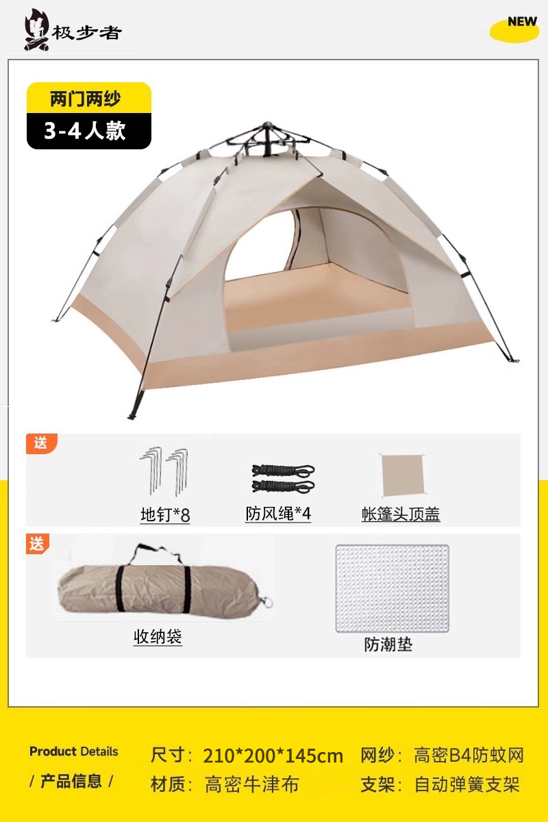 Travel folding handheld tent, automatic equipment for camping, fully automatic, full set, increased thickness