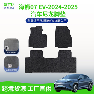 �m��춱ȁ��Ϻ��{07 EV-24-25��ʽȫ������ʽ�������|���E���ˮ