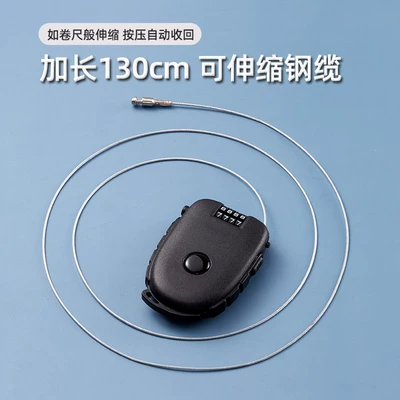 Steel Wire Lock Cattle Stretchable: Helmet lock - black-extended-c32-4-digit-password-wire-rope-about-130cm