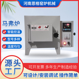 Factory run volume ceramic fiber muffle furnace box laboratory muffle furnace ceramic fiber vacuum high temperature electric furnace