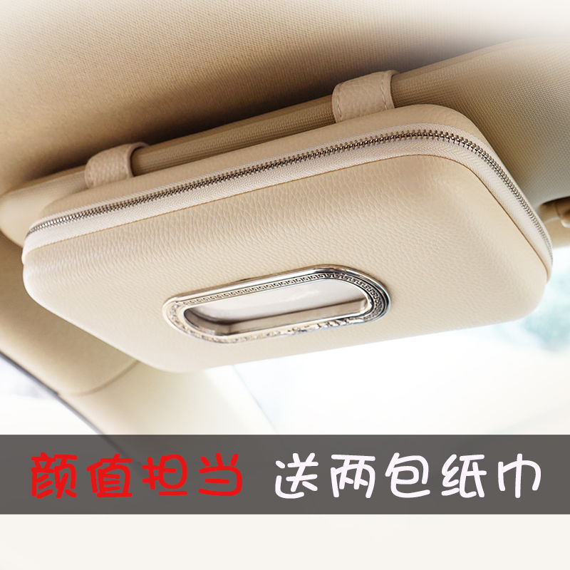 【ティッシュを二袋送る】車載ティッシュケース吊り式自動車ティッシュケース車用背もたれ創意車載ティッシュケース|undefined