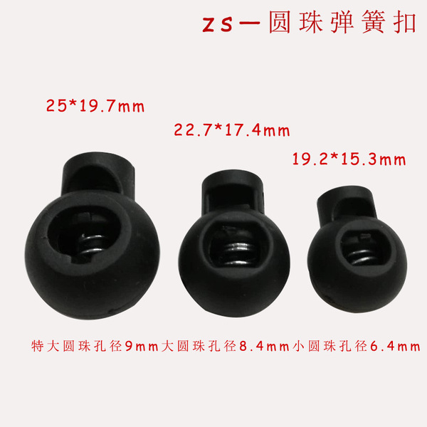 Plastic spring buckle color transparent plastic spring buckle rope…