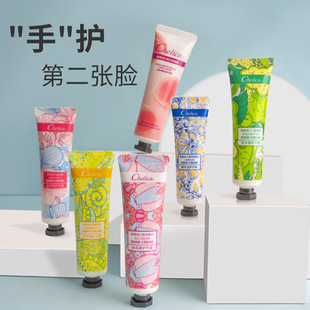 Xiandi small chamomile hand cream hose hand cream autumn and winter skin care horse oil lotion wholesale