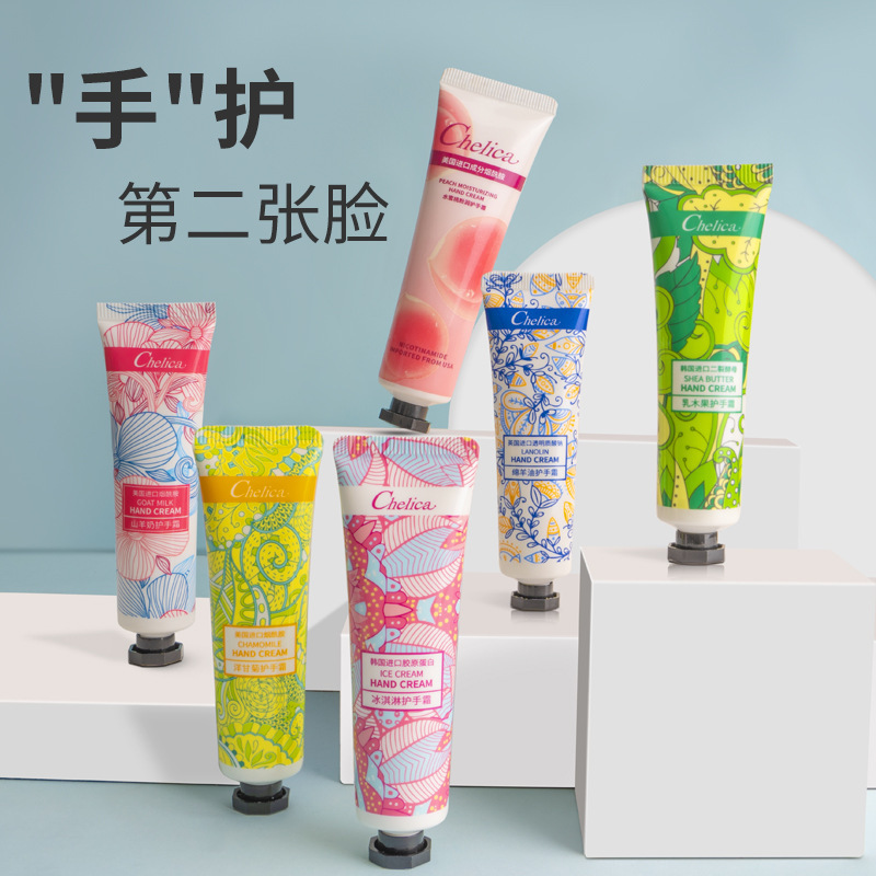 仙蒂奈子小洋甘菊ハンドクリームホース潤手クリーム秋冬スキンケア馬油潤肌乳卸売り|undefined