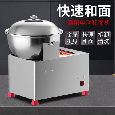 doughmaker commercial Living area Kneading machine automatic Electric household small-scale Mixer