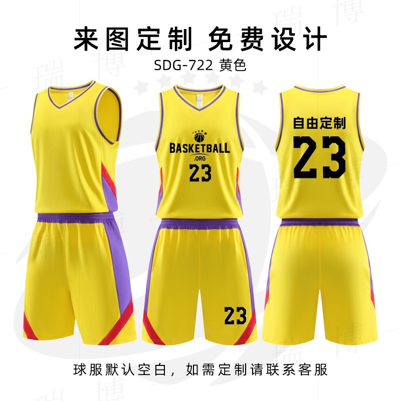 バスケットボール服セットのバスケットボールのトレーニング服学校チームの試合のユニホームのオーダーメイドの速乾の通気性のユニホームの子供のバスケットボール|undefined
