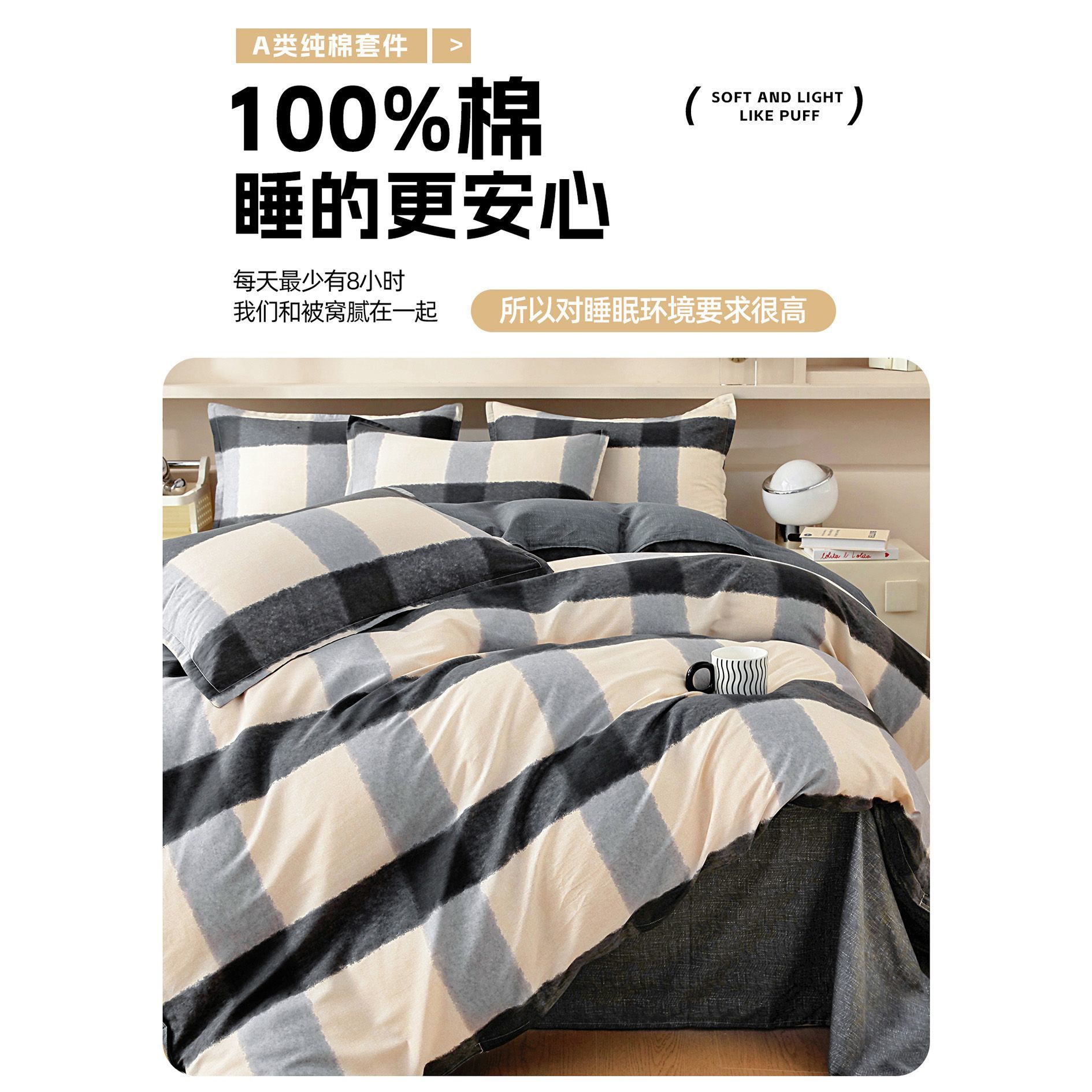 100% de algodón cubierta de colcha de una sola pieza dormitorio 150x200x230 una sola cubierta de colcha 180x220 un solo niño