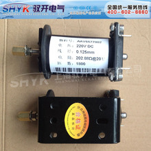 原装5TK.520.051.9分合闸线圈 高压真空断路器配件默认项