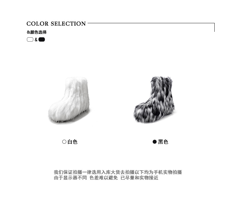 Boot nữ cổ thấp lông trắng đế xuồng tăng chiều cao mùa đông — màu đen chi tiết 5