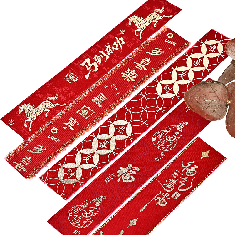 Nuevos productos de Año Nuevo Ribbon Floating Festival de Primavera Decoración del hogar Floristería Pastelería Embalaje Caja de regalo Embalaje Ribbon de Año Nuevo