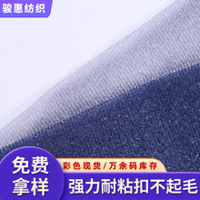 现货批发彩色尼龙魔术布 复合tpu医疗用品护具耐粘扣不起毛魔术布