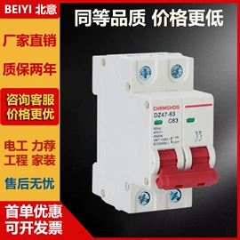 塑壳式断路器;微型断路器;漏电断路器