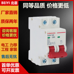 ���QC45С�͔�·�����_dz47-63c32a���õ͉���·���o΢�͔�·��