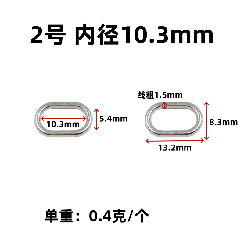 卸売亜鉛合金 2 番目の口調整可能な正方形のバックルハードウェアアクセサリー金属楕円形リングワイヤー卵型バックル|undefined