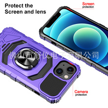 High quality适用苹果iphone 13 Mini kickstand ring case手机壳