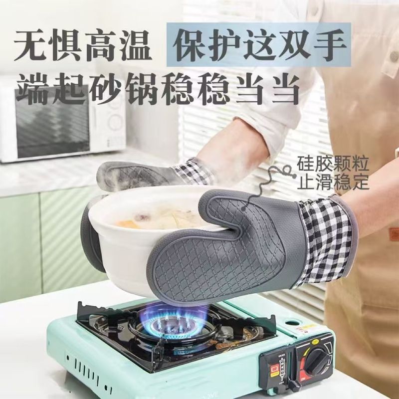 厚みのある火傷防止手袋、シリコンベーキングオーブン、特殊な断熱材、高温耐性、耐熱性、キッチン電子レンジ、家庭用滑り止め|undefined