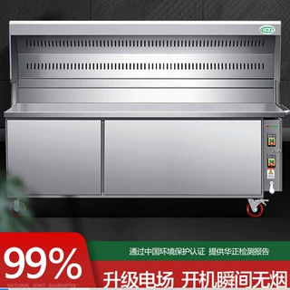 深圳无烟净化烧烤车商用摆摊移动烧烤炉油烟净化设备多功能烧烤车