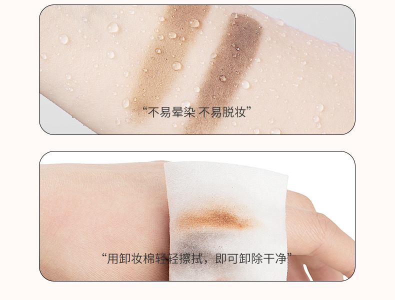 Mingxi Zhi three-color Eyebrow Powder eyebrow pencil is waterproof, sweat-proof, does not fade or smudge, and offers a natural and long-lasting one-line eyebrow. It is suitable for beginners in cross-border travel undefined