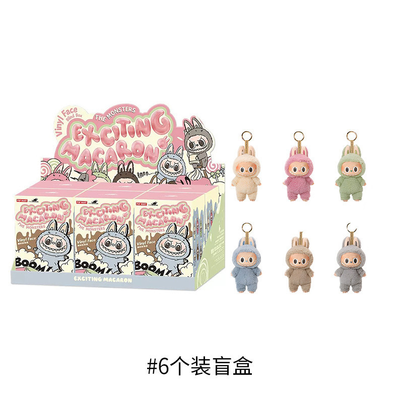 スポットラブブバブルマート人形ぬいぐるみ人形誕生日プレゼント祖国バージョンインターネットセレブホットスタイルブラインドボックス|undefined
