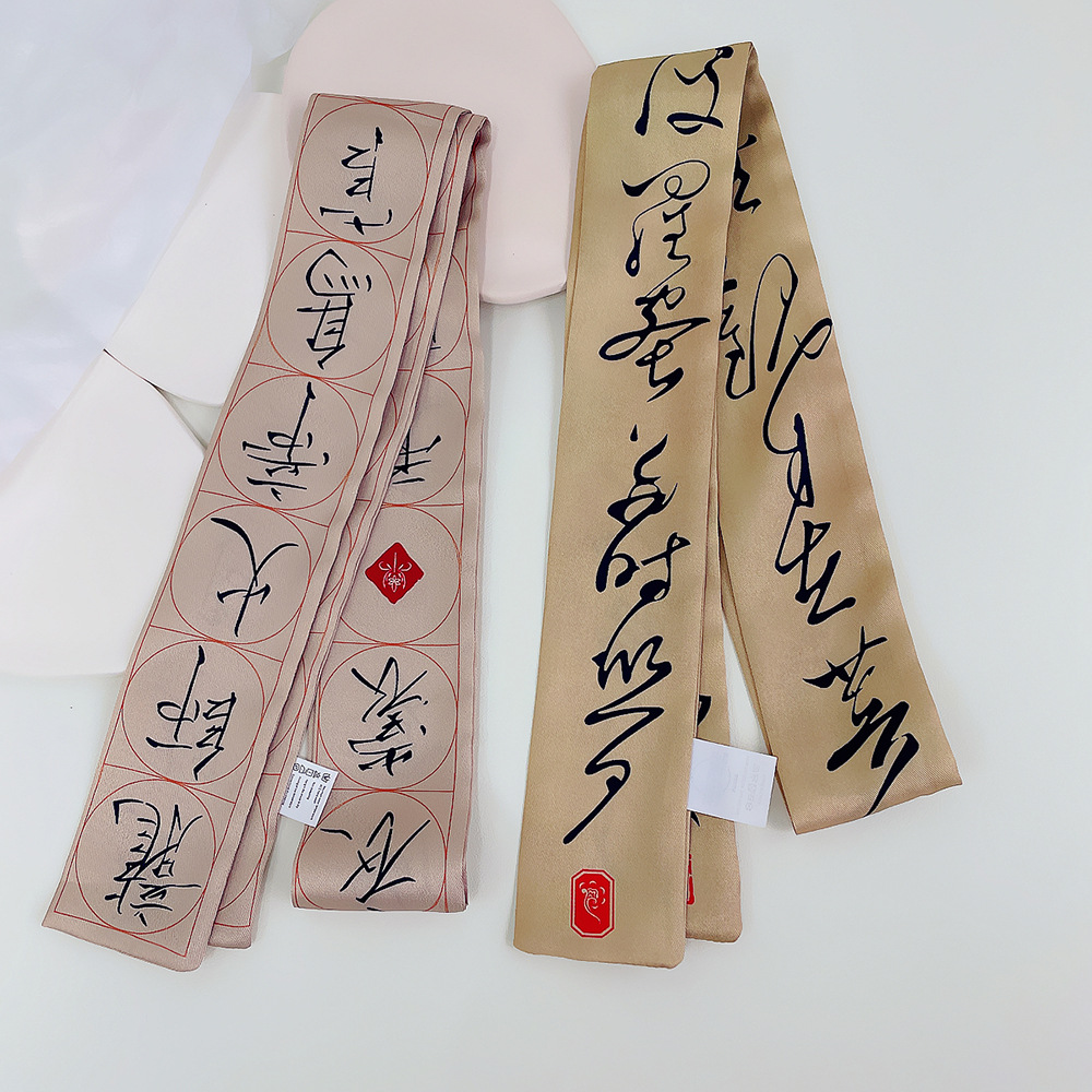 130cm 여름 오리지널 Guofeng Kuangcao 천 문자 여성용 장식 리본 헤어 벨트 넥타이 스카프 작은 스카프 도매