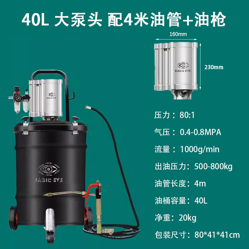 Máquina de mantequilla cuantitativa de tiempo completo bomba de mantequilla automática de medición pistola de mantequilla neumática de alta presión máquina de llenado de gran caudal