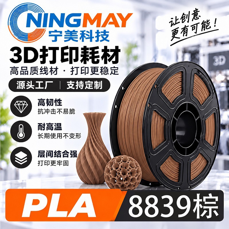 Filamento de Impresión 3D PLA 1.75mm 1kg para Impresora 3D