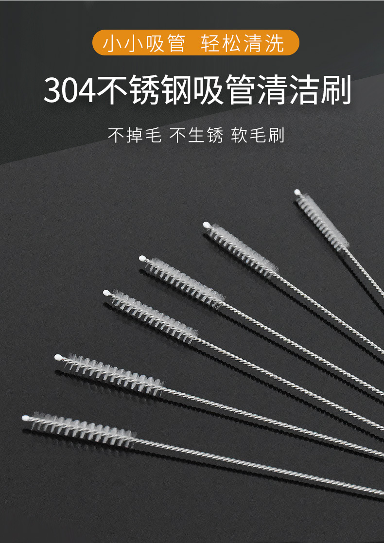 吸管刷-175-30-5_02.jpg