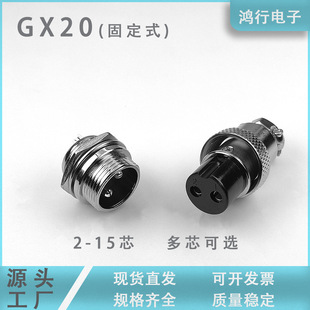 GX20���ղ��^�̶�����ĸ�^2P/3/4/5/6/7/8/9/10/12/14/15о�B����